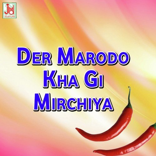 D J Walo Dhol - Geeta Sharma