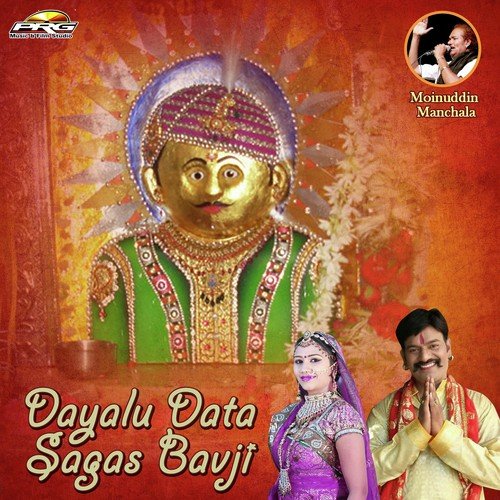 Dayalu Data Karjo - Moinudin Manchala