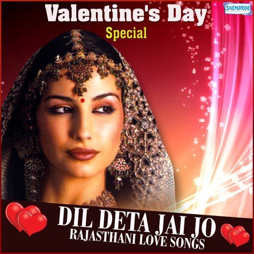 Banna Re Baga (From Oodhni) - Various Artists