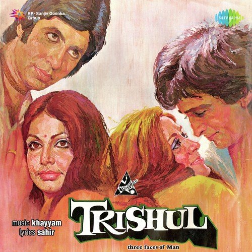 Kamini Mera O Kafnij - Dialogue - Asha Bhosle
