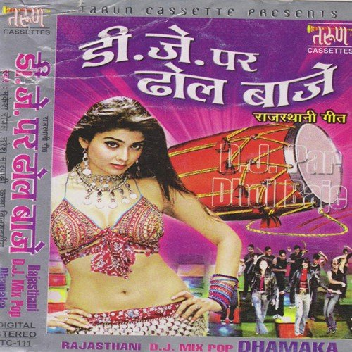 Kamal Ho Gaya - Various Artists