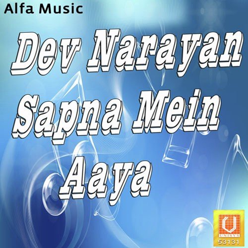 Heera Ye Unche Ye - Hemraj Saini
