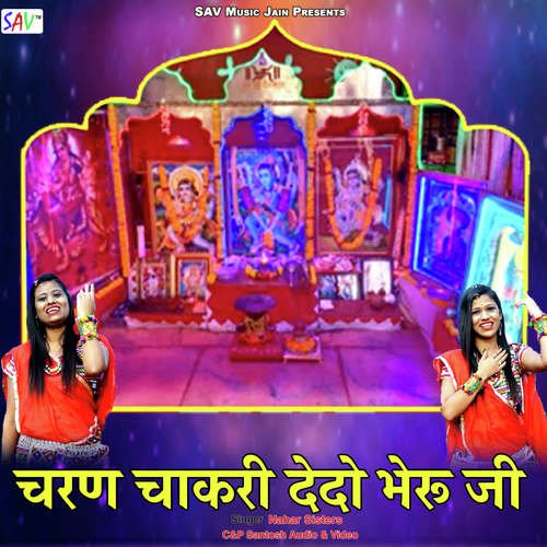 Charan Chakri De Do - Chunoti Nahar, Akansha Nahar