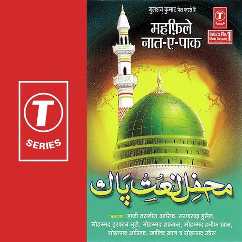Husna Khata Hai Kasam Aisi Hai Soorat - Aarif Khan, Haji Tasleem Aarif, Mohammad Hanif Khan, Sarfraj Husain, Bhushan Dua