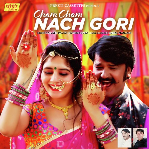 Cham Cham Nach Gori - Kailash Palra, Mukesh Guda