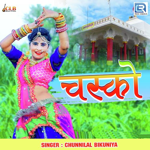 Chasko - Chunnilal Bikuniya