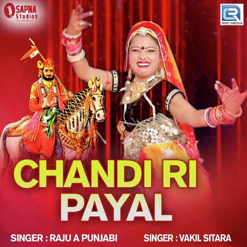 Chandi Ri Payal - Raju A Punjabi