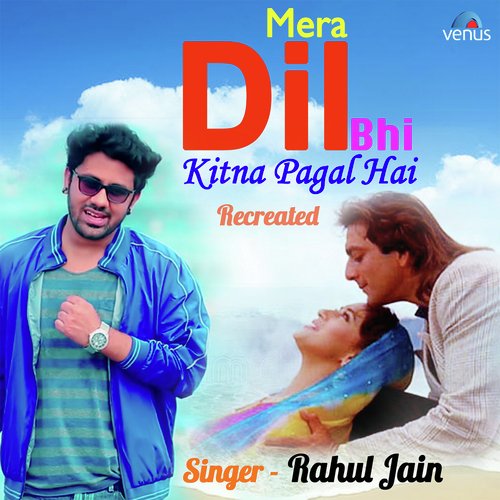 Mera Dil Bhi Kitna Pagal Hai   Recreated - Rahul Jain