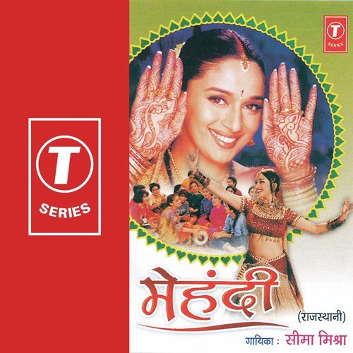 Banna Saathe Bega Aa Jyotish - Seema Mishra, Bhushan Dua
