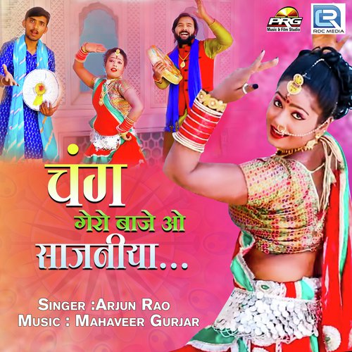 Chang Gero Baje O Sajniya - Arjun Rao