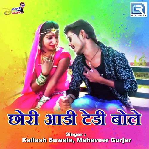Chhori Aadi Tedi Bole - Kailash Buwala, Mahaveer Gurjar