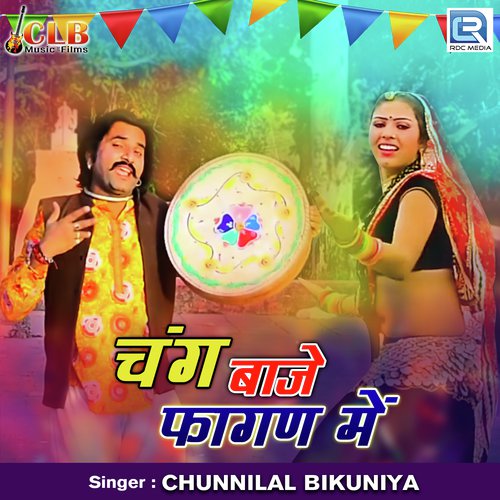 Chang Baje Fagan Mein - Chunnilal Bikuniya