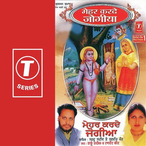 Tata Sumo Gaddi - Ranveer Kaur, Sarfu Sadik, Mandaar Khare