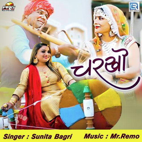Charkho - Sunita Bangri