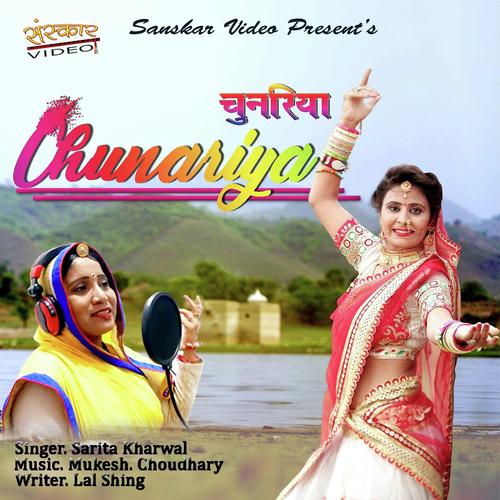 Chunariya - Sarita Kharwal