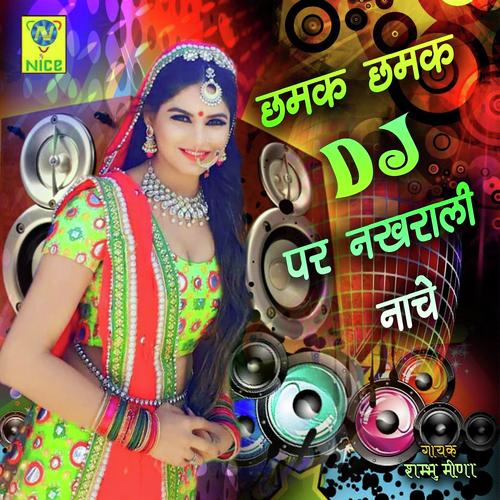 Chhammak Chhammak Dj Par Nakhrali Nache Re - Shambhu Meena