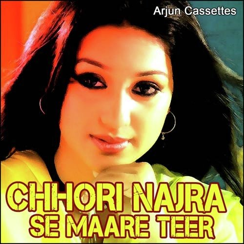 Janu Naach Ke Dikha - Arjun Choudhary