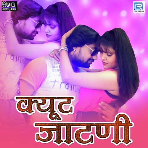 Cute Jaatni - Nathu Gurjar