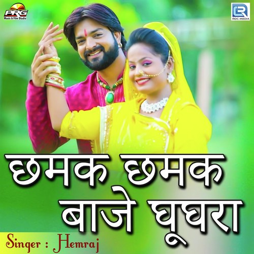 Chhamak Chhamak Baje Ghughra - Hemraj