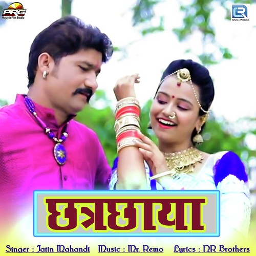 Chhatrachhaya - Jatin Mahandi