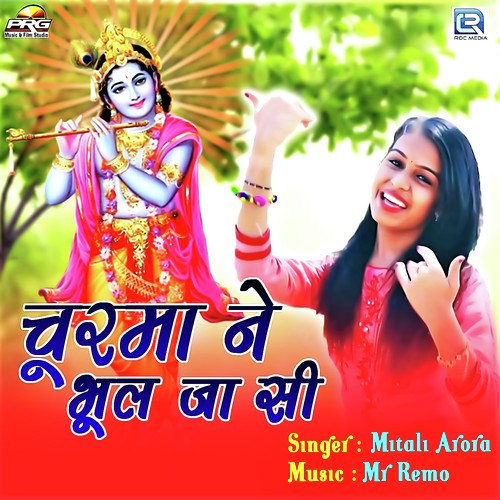 Churma Ne Bhul Ja Si - Mitali Arora