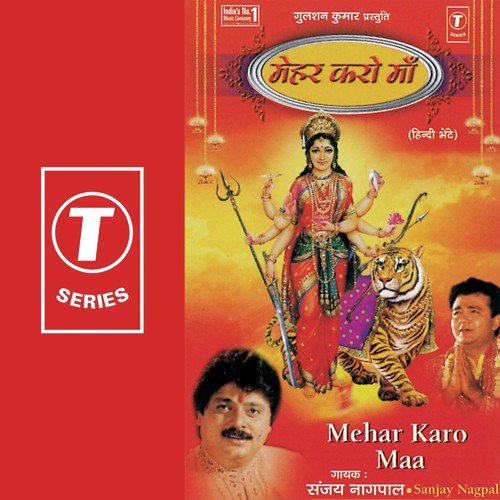 Kabhi Kisi Ko Dukh Na Ho - Sanjay Nagpal, Pandit Rajendra Prasanna
