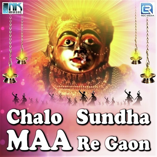 Nimbade Hindodo Bandhayo - Mafaram Prajapati, Asha Vaishnav