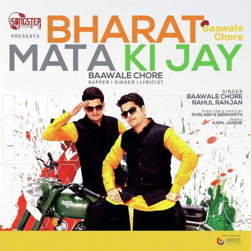 Bharat Mata Ki Jay - Kapil Jangir, Anupriya lakhawat