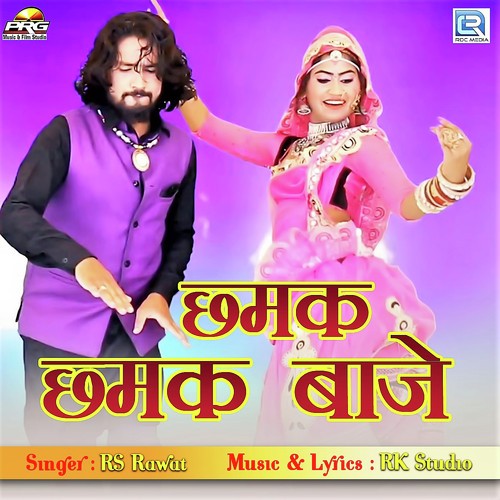Chhamak Chhamak Baje - RS Rawat