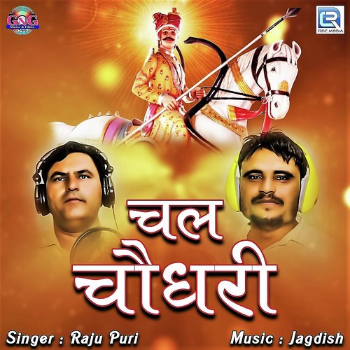 Chal Choudhary - Raju Puri