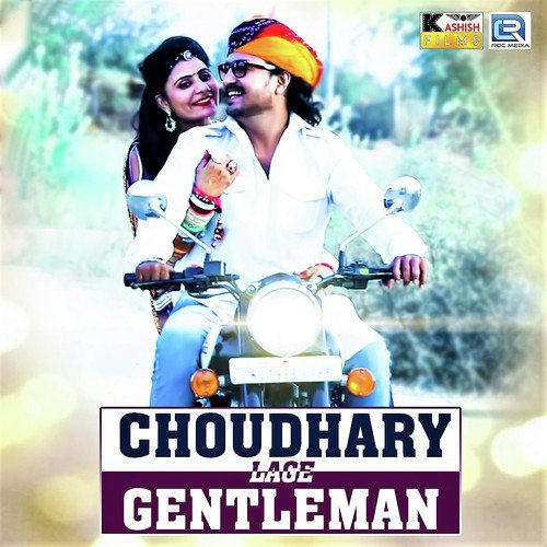 Choudhary Lage Gentleman - Durga Jasraj