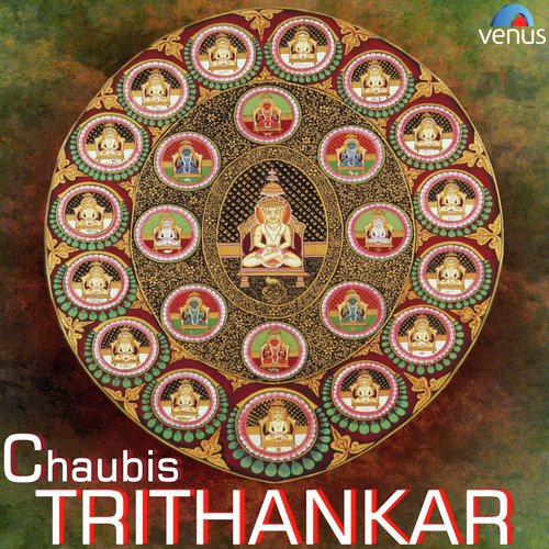 Veera Veera Mahavira - Various Artists