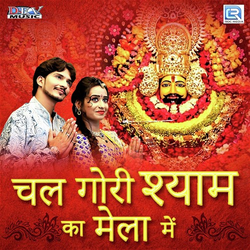 Chal Gori Shyam Ka Mela Mein - Raju Rawal