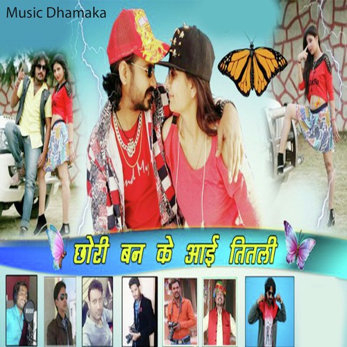 Chhori Ban Ke Aayi Titali - Kelash Kharan