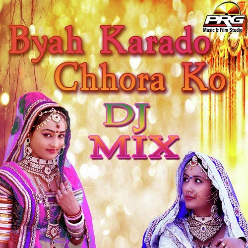 Mangiyo Chaliyo Theka Su - Dinesh Mali
