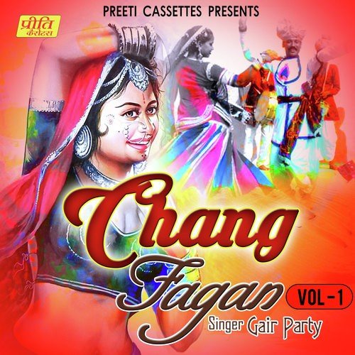 Kado Tipaniyo - Gair Party