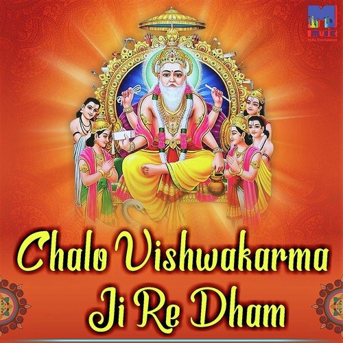 Hari Ro Ansh - Various Artists