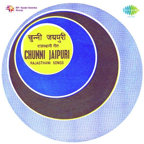 Roopido - Chunni Jaipuri