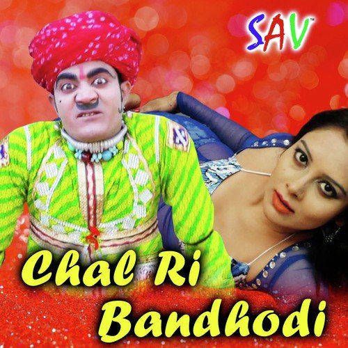 Mein Tho Bazar Mein Chali - Devram Gujjar