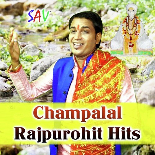 Sitaram Sitaram - Champalal Rajpurohit