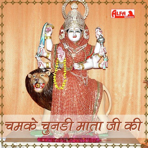 Bhawani Ab Jhankh Le Laaj Mhari Rakh Le - Bharat Singh Shekhawat, Pandit Ram Avtar Sharma
