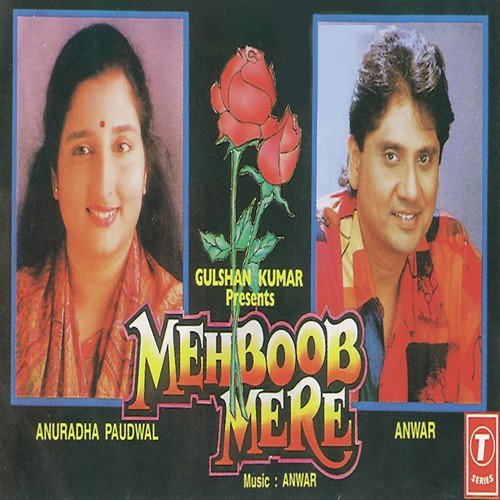 Karte They Wo Salaam Abhi Kal Ki Baat Hai - Anwar