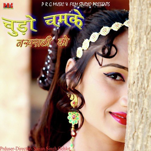 Chadti Jawani Dariya Tufani - Vinod, Dimple, Jeetendra