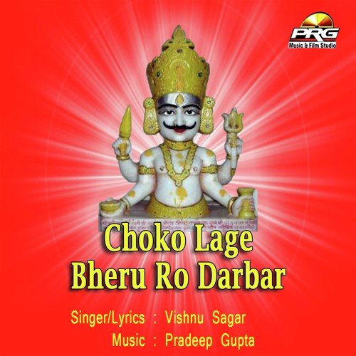 Mein Duniya Su Haar - Vishnu Sagar