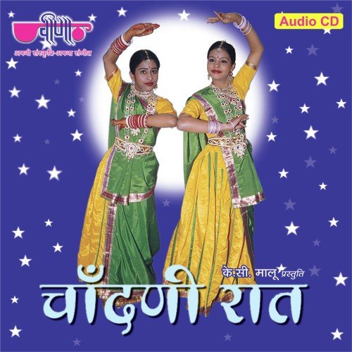 Khele Khele Sasur Ji Ki Pol Bhanwar Sang Rang Holi - Lalit Lunia, Seema Mishra, Rajiv Butolia