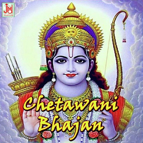 Bhalo Buru Nahi Soch Sake - Ram Kumar Maluni