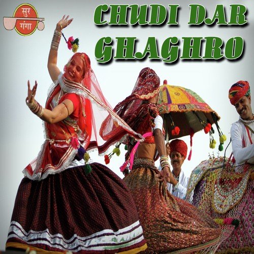 Mhaare Bagaa Mein Kheta Mein - Arun