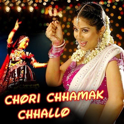 Chhori Patali Kaya Padgi - Various Artists