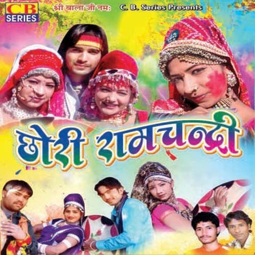 Fagan Mein Chang Bajau - Various Artists
