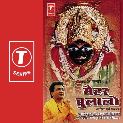 Sharda Ko Karne Hum Pranam Aa Gaye - Kumar Sanu